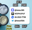 CAS P.MK 1451-82-7 available now, BM.K 5449-12-7 and 49851-31-2ready