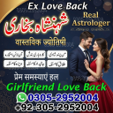 vashikaran specialist contact number,  vashikaran specialist,  vashikaran expert contact number,  vashikaran expert,