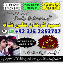 Spiritual Healer in Canada,  Vashikaran Specialist in Uk, spiritual Healer in London,  Black Magic Specialist in USA, Spiritual Healer in Toronto,