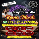 no1 amil baba in pakistan, black magic specialist amil baba in lahore,  kala jadu expert amil baba, black magic expert amil baba