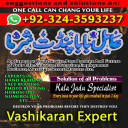 Amil Baba in USA, Amil Baba in Pakistan, Amil Baba in UK, Amil baba in Lahore, amil baba, amil baba in Karachi, amil baba in Canada, Amil Baba in Pakistan, Amil Baba in USA,