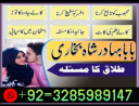 uk specialist amil baba, astrologer in nawabshah, kala jadu expert in pakistan black magic specialist