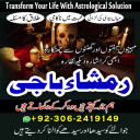 No1 Kala jadu expert in Karachi, Amil Baba in Pakistan, true Amil baba kala jadu in Lahore, top kala jadu amil baba usa, Best amil baba in Lahore, amil baba Islamabad, amil baba in canada, amil baba in lahore, amil baba rawalpindi,