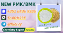 Always available 28578-16-7 5449-12-7