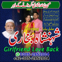 vashikaran specialist, vashikaran expert contact number, vashikaran expert, No1+ Black Magic specialist in Pakistan, Kala jadu specialist Pakistan,