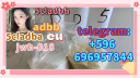 ,From China 5cl-adb Supplier 5cl 5cladba 5cl Adb Vendor Precursor On Sale By Shanghai Jingwu
