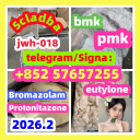 Bromazolam CAS Number 71368-80-4 71368-80-4  Cas 71368-80-4 Bromazolam 28981-97-7cas 28981-97-7 Alprazolam High quality