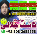 no1 best amil baba in pakistan authentic amil in pakistan best amil in pakistan best aamil in pakistan
