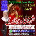 amil baba in Lahore,, amil baba in Karachi, amil baba in Pakistan, amil baba