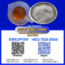 Timely Support pm.k 28578-16-7 with BM.K 5449-12-7