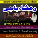 No1 Kala jadu expert in Karachi, Amil Baba in Pakistan, true Amil baba kala jadu in Lahore, top kala jadu amil baba usa, Best amil baba in Lahore, amil baba Islamabad, amil baba in canada, amil baba in lahore, amil baba rawalpindi,