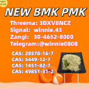 CAS 28578-16-7 and 5449-12-7 both currently stocked