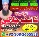 no1 best amil baba in pakistan authentic amil in pakistan best amil in pakistan best aamil in pakistan