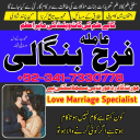 no1 trending amil baba in lahore, amil baba in karachi, manpasand shadi ka istikhara Uk Italy