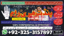 amil baba | amil baba no1 karachi \ truest amil baba
