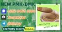 Ask me to buy 28578-16-7 5449-12-7