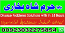 amil baba, black magic specialist in pakistan, usa, uk