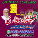 vashikaran specialist, vashikaran expert contact number, vashikaran expert, No1+ Black Magic specialist in Pakistan, Kala jadu specialist Pakistan,