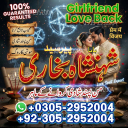 amil baba, amil baba pakistan, Amil Baba in Lahore, Amil baba in Karachi,  Amil baba in USA, Black Magic removal, Kala jadu expert amil baba amil baba in UK, Love Marriage Expert,