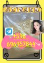 5CL-ADB supplier 5cladba 5cladb