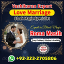 no1 amil baba in pakistan, black magic specialist amil baba in lahore,  kala jadu expert amil baba, black magic expert amil baba