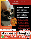 No1+ Black magic expert specialist in Pakistan, Kala jadu specialist in Pakistan, 03102163398 Amil baba in Pakistan