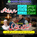 amil baba, amil baba pakistan, Amil Baba in Lahore, Amil baba in Karachi,  Amil baba in USA, Black Magic removal, Kala jadu expert amil baba amil baba in UK, Love Marriage Expert,