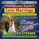 kala jadu expert amil baba, black magic expert amil baba, amil baba in usa, amil baba in uk, amil baba in canada, famous amil baba in uk,