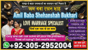 vashikaran specialist in canada, vashikaran expert in canada, vashikaran specialist in usa, vashikaran specialist in uk,  vashikaran expert in usa, vashikaran expert in uk, vashikaran specialist contact number, vashikaran specialist,