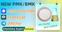 High-Standard Supplier 28578-16-7 5449-12-7