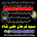 Black Magic Specialist in Spain,  Black Magic Specialist in France,  Black Magic Specialist in Norway,  Famous Astrologer in Norway,