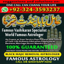 Asli Amil Baba, Top 10 Amil Baba, Amil Baba in Pakistan, Amil Baba in Karachi, Amil Baba in Pakistan, Amil Baba in Karachi, Amil Baba in USA, amil baba, amil baba in dubai, amil baba in uk,