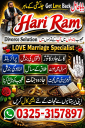 Amil Baba in UK amil Baba in usa 03253157897