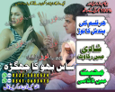 Visa Rukawat Aur Business Bandish Solution | Amil Baba Peer Syed Noor Wali Shah