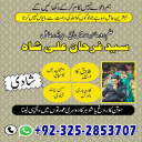 Astrologer in Dubai,  Spell Caster in Dubai,  Astrologer in Oman, Astrologer in Mascut,  Best Astrologer in Sharjah,  Best Indian Astrologer in Sharjah,