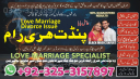 amil baba | amil baba no1 karachi \ truest amil baba