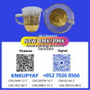 Both PMK 28578-16-7 and BMK 5449-12-7 stable supply chain