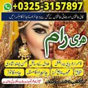 No1 amil Baba Pakistan Kala jadu expert authentic amil in uk