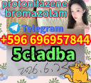 5cladba, 5CL - ADB - A, 6cl, 5fadba Purity 99