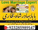 online amil baba in pakistan kala jadu expert in uk amil baba contact number amil baba in karachi, amil baba in pakistan, kala jadu expert