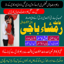 amil baba, amil baba contact number,  amil baba in pakistan, real amil baba, amil baba in lahore, famous amil baba, amil baba in karachi, amil baba in uk, amil baba in canada. authentic amil baba, amil baba in usa,