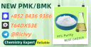 The Suitable Supplier 28578-16-7 5449-12-7