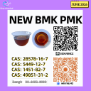 Flexible MOQ CAS 49851-31-2 BVF
