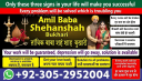 100% Black Magic specialist in Pakistan, Kala jadu specialist Pakistan, vashikaran specialist in canada, vashikaran expert in canada, vashikaran specialist in usa, vashikaran specialist in uk,