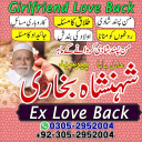 vashikaran specialist, vashikaran expert contact number, vashikaran expert, No1+ Black Magic specialist in Pakistan, Kala jadu specialist Pakistan,