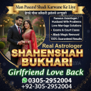 vashikaran specialist in usa,  vashikaran specialist in uk,  vashikaran expert in usa,  vashikaran expert in uk,  vashikaran specialist contact number,  vashikaran specialist,  vashikaran expert contact number,  vashikaran expert,