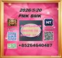 28578-16-7 and 5449-12-7/49851-31-2| build stock now