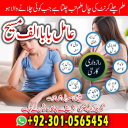 Amil baba in Pakistan, amil baba in usa, amil baba in uk, amil baba