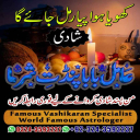 Amil Baba in USA, Amil Baba in Pakistan, Amil Baba in UK, Amil baba in Lahore, amil baba, amil baba in Karachi, amil baba in Canada, Amil Baba in Pakistan, Amil Baba in USA, amil baba, Asli Amil Baba,