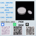 PKM/BKM